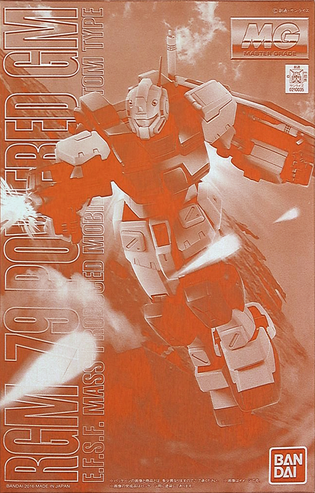 RGM-79 Powered GM