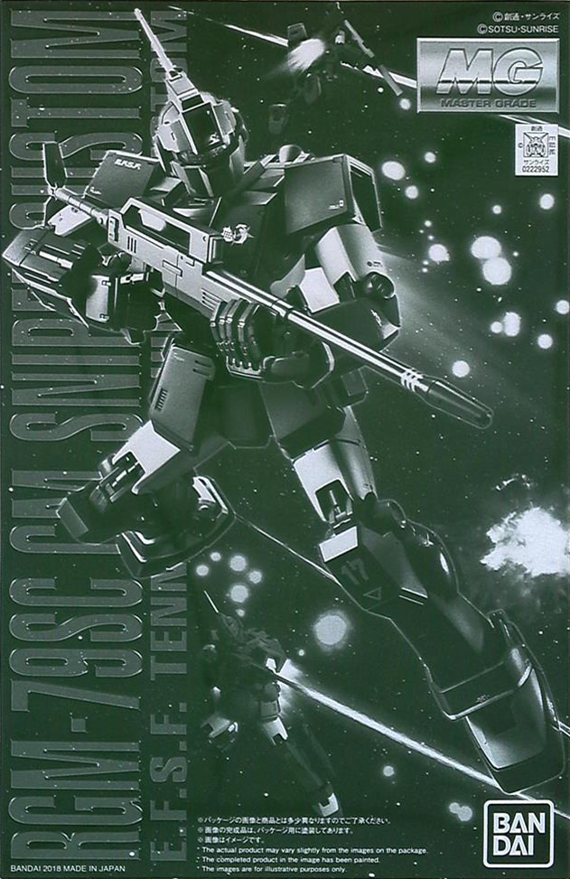 RGM-79SC Tenneth A. Jung's GM Sniper Custom