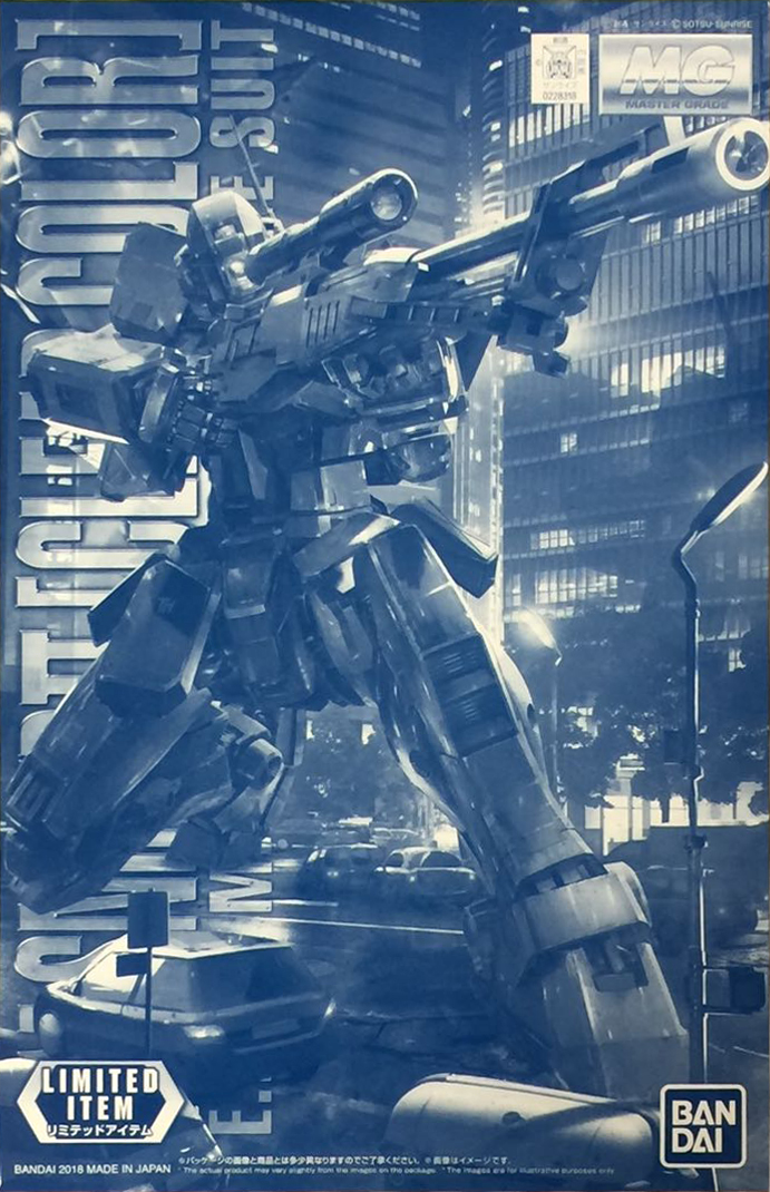 RGM-79SP GM Sniper II [Clear Color]
