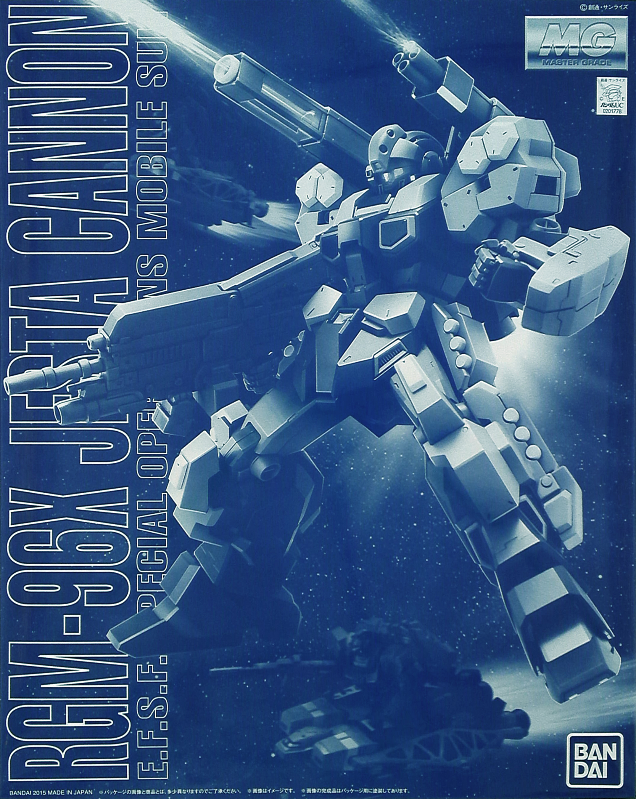 RGM-96X Jesta Cannon
