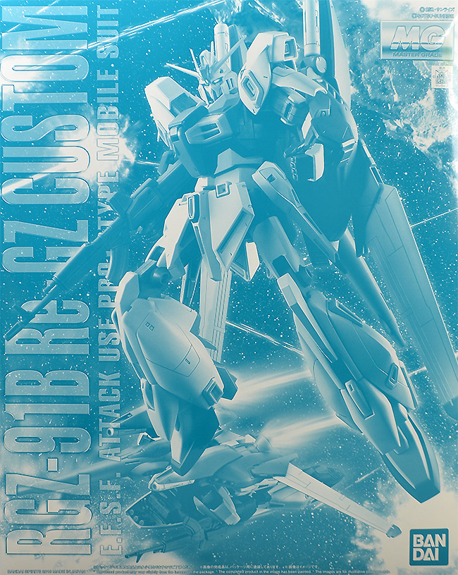 RGZ-91B Re-GZ Custom