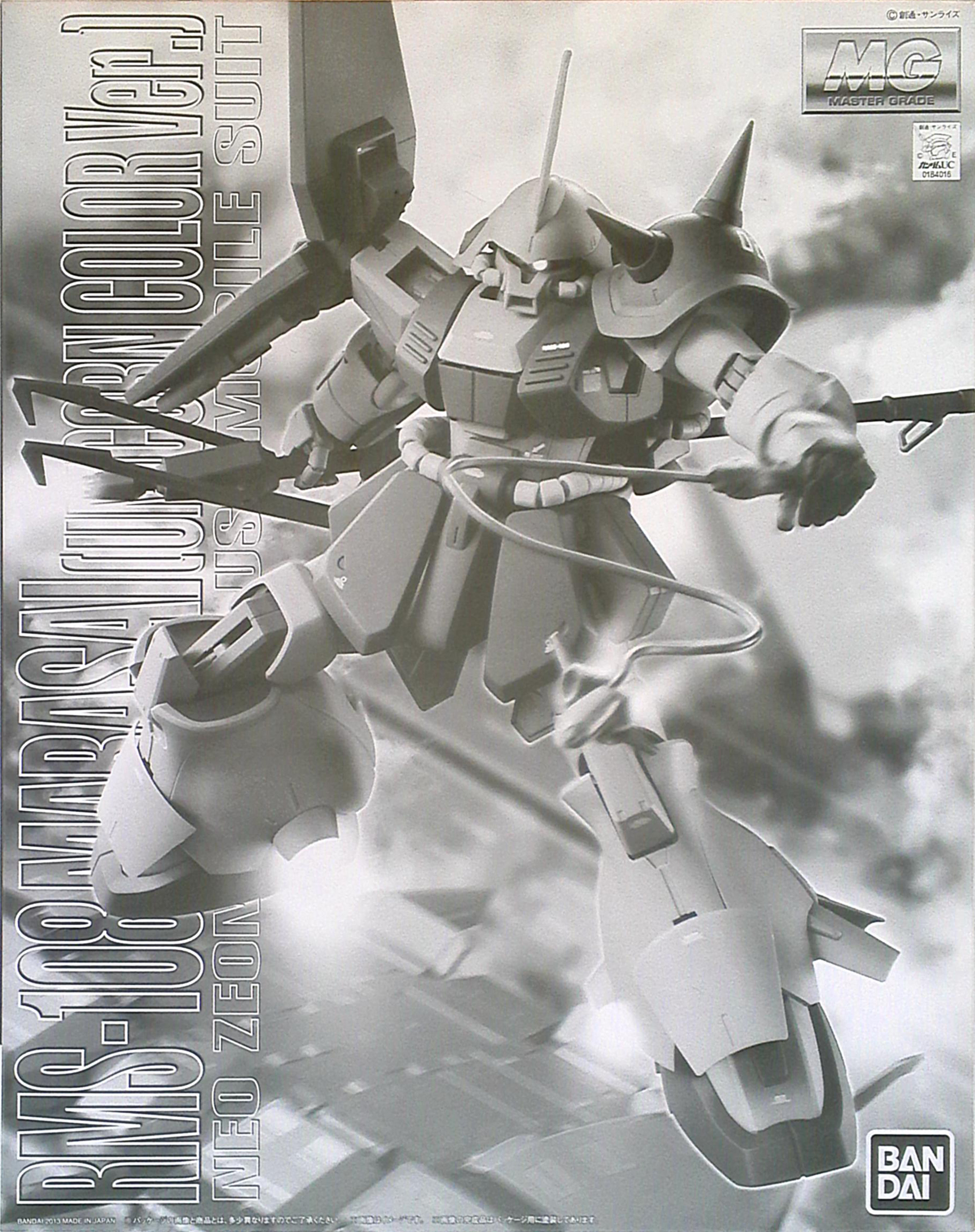 RMS-108 Marasai (Unicorn Ver.)