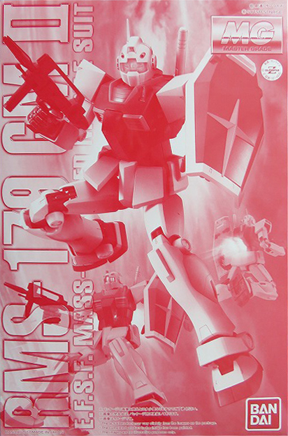 RMS-179 GM II