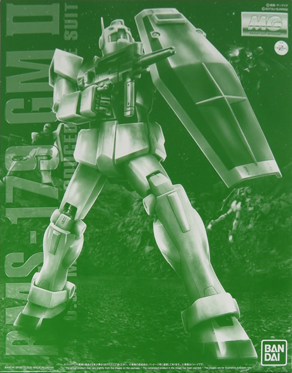 RMS-179 GM II (A.E.U.G. Color Ver.)