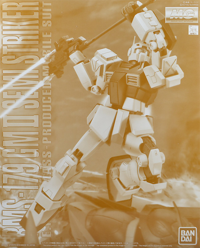RMS-179 GM II Semi-Striker