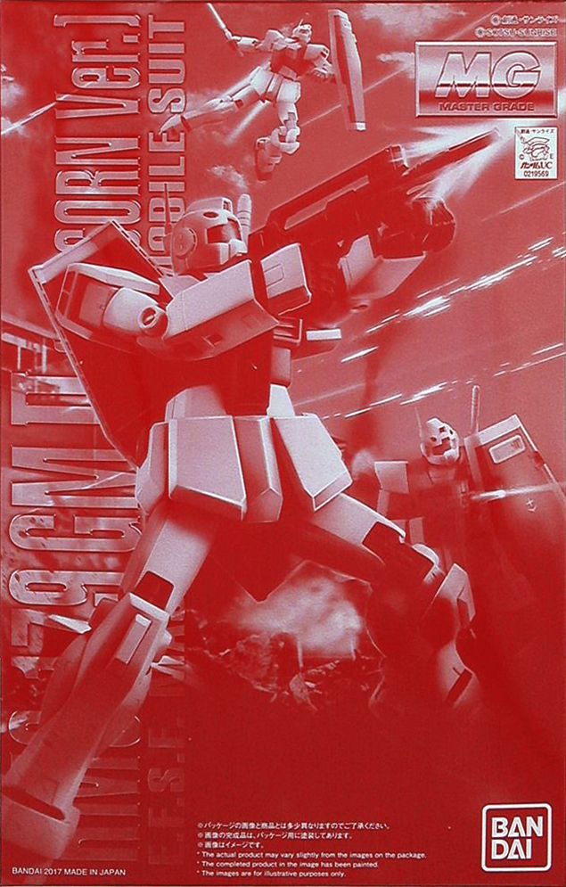 RMS-179 GM II (Unicorn Ver.)