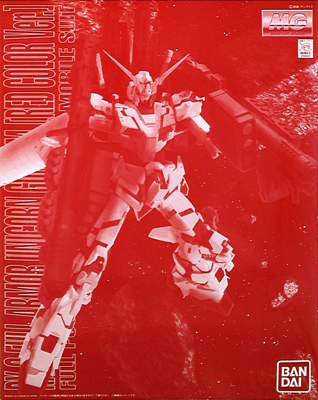 RX-0 Full Armor Unicorn Gundam [Red Color Ver.]