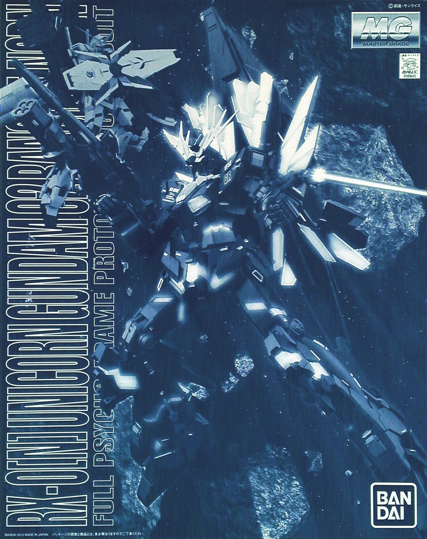 RX-0[N] Unicorn Gundam 02 Banshee Norn
