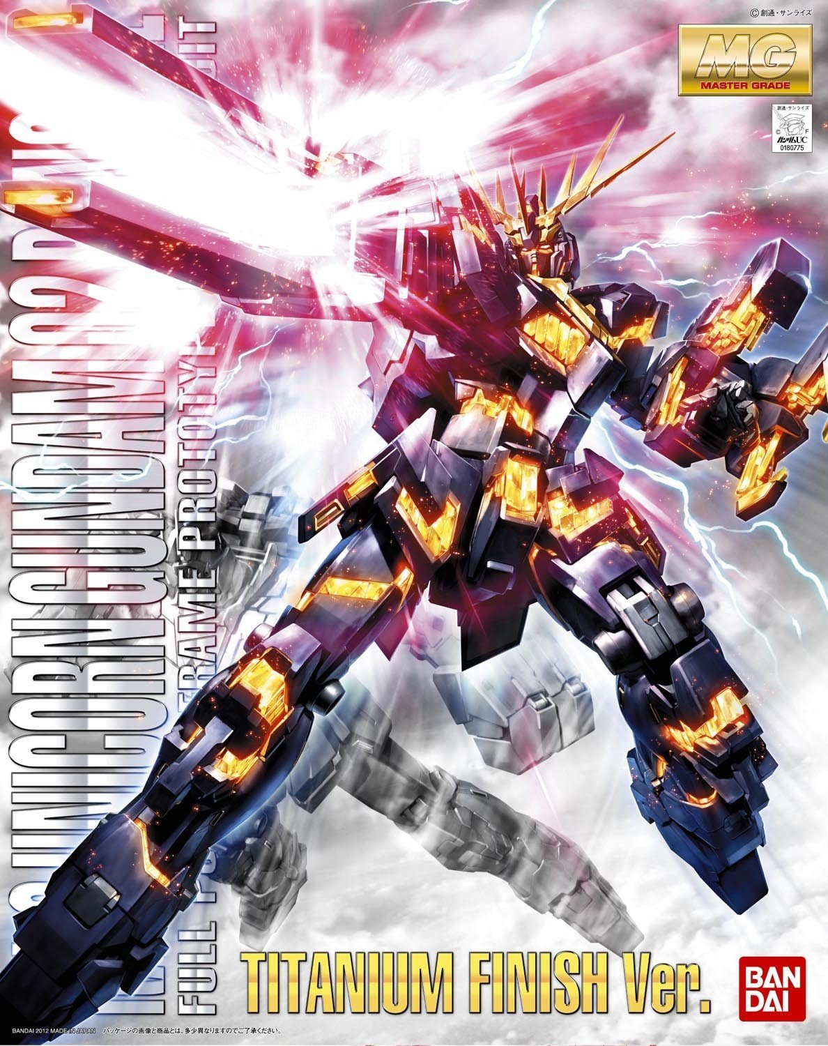RX-0 Unicorn Gundam 02 Banshee Titanium Finish Ver.