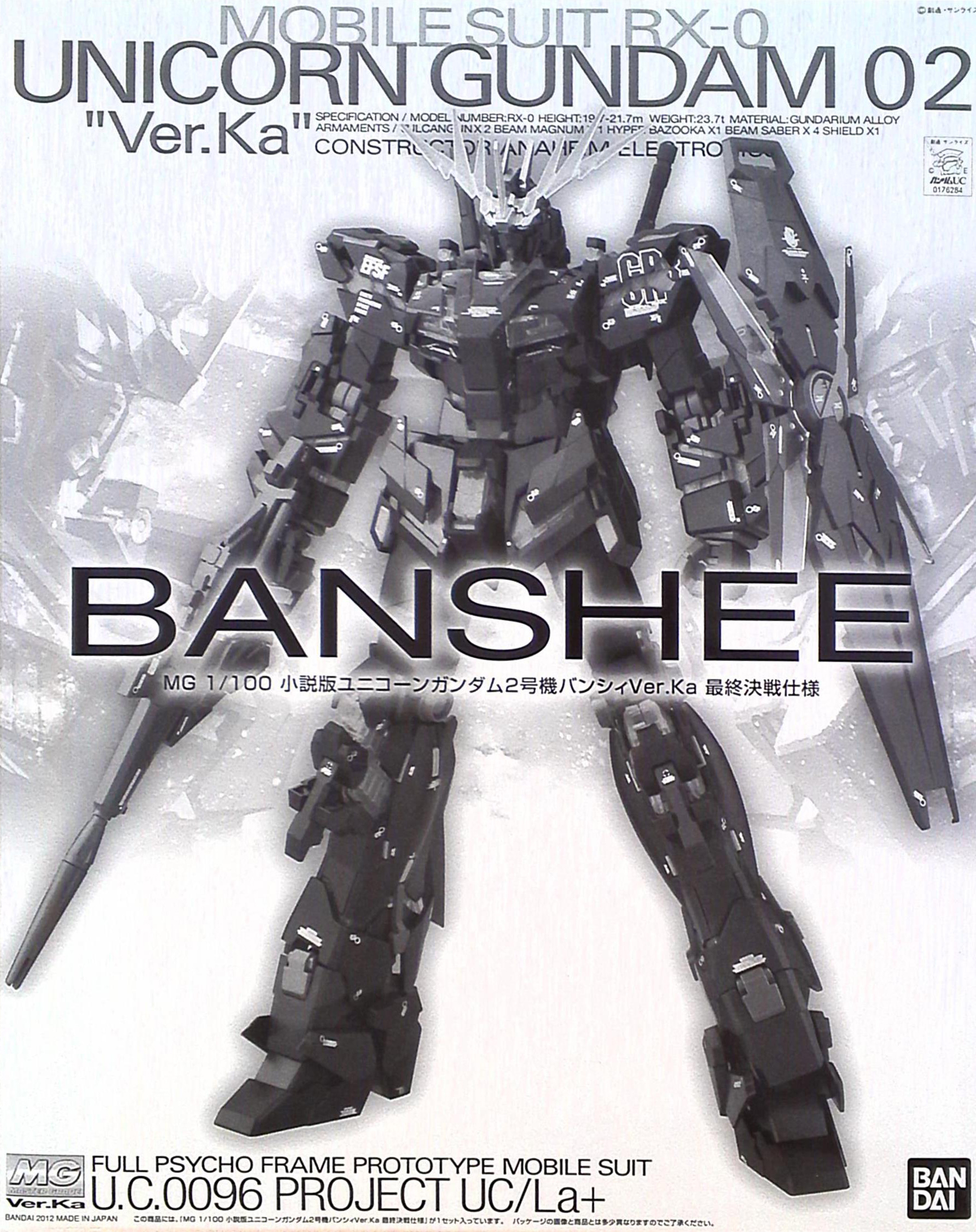 RX-0 Unicorn Gundam 02 Banshee "Ver.Ka" (Final Battle Ver.)