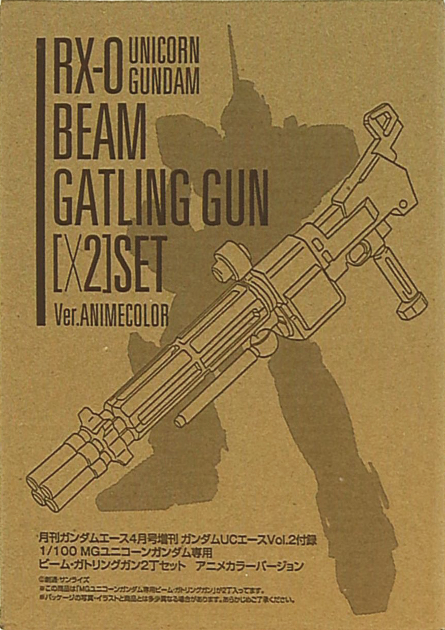 RX-0 Unicorn Gundam Beam Gatling Gun [x2] Set Ver.Animecolor