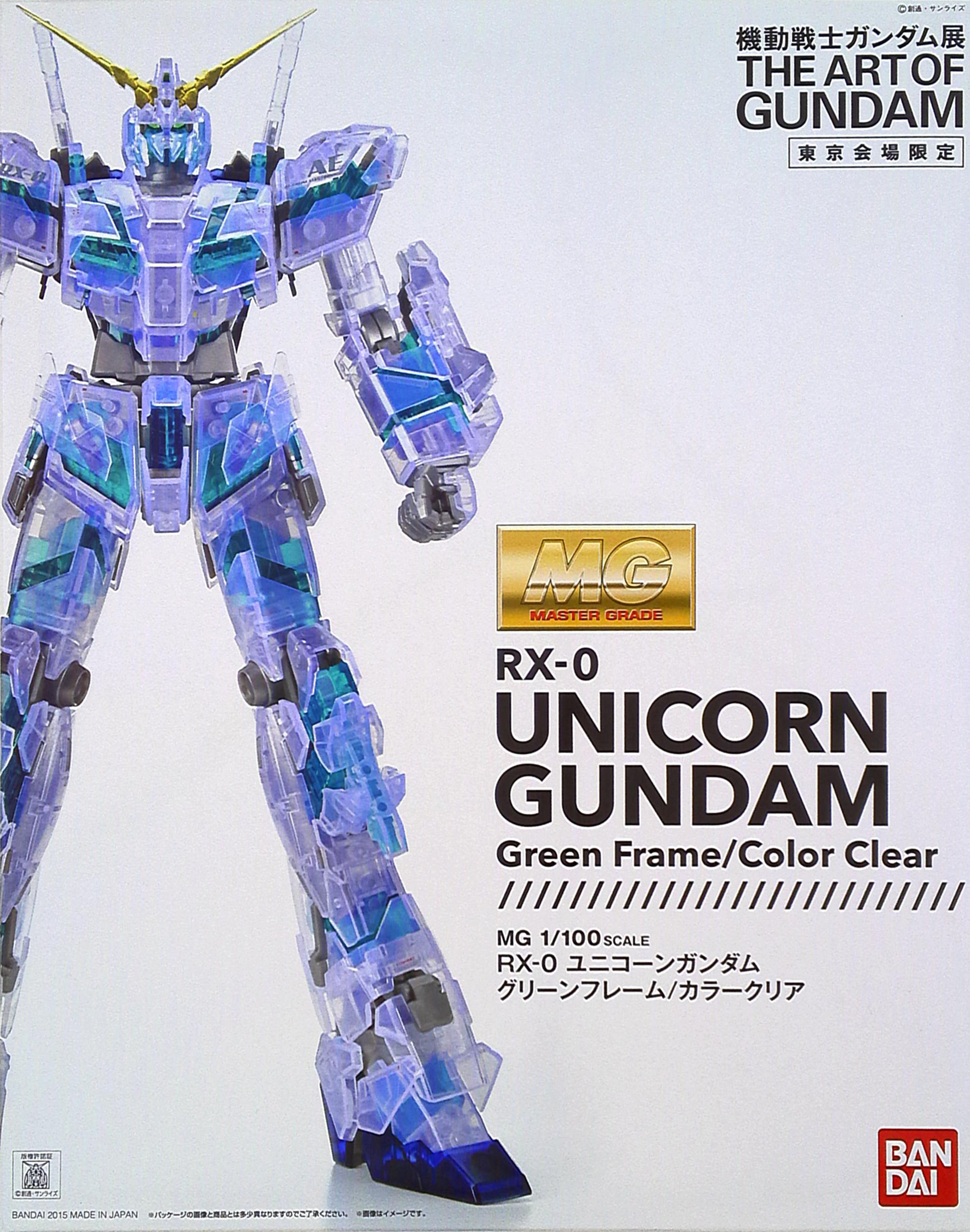 RX-0 Unicorn Gundam Green Frame/Color Clear