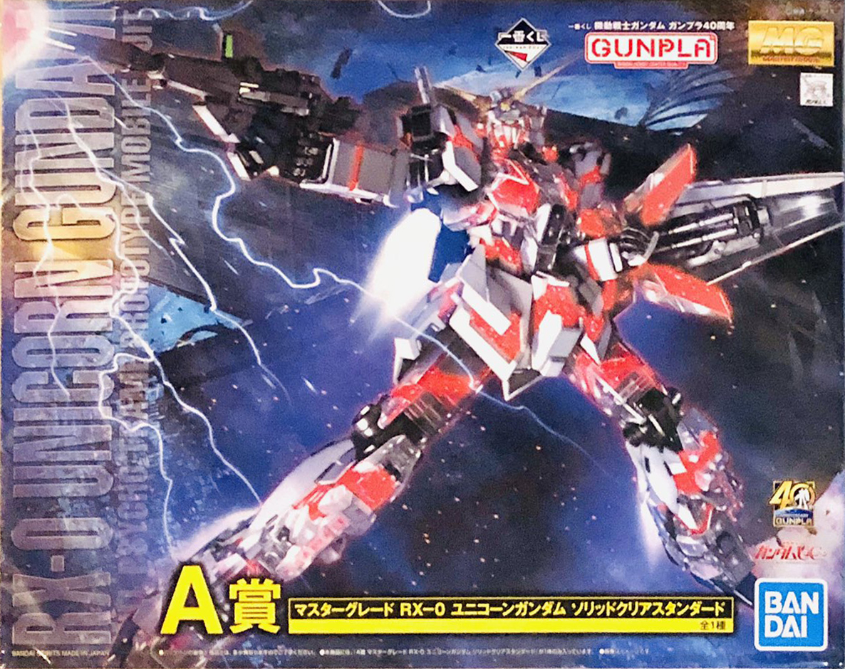 RX-0 Unicorn Gundam [Solid Clear/Standard]