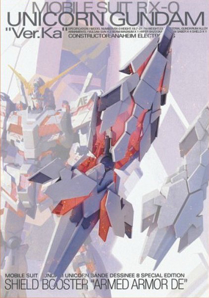 RX-0 Unicorn Gundam "Ver.Ka" Shield Booster "Armed Armor DE"