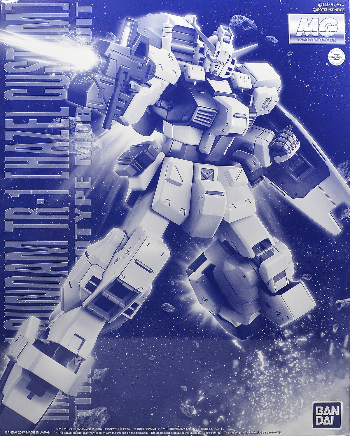 RX-121-1 Gundam TR-1 [Hazel Custom]