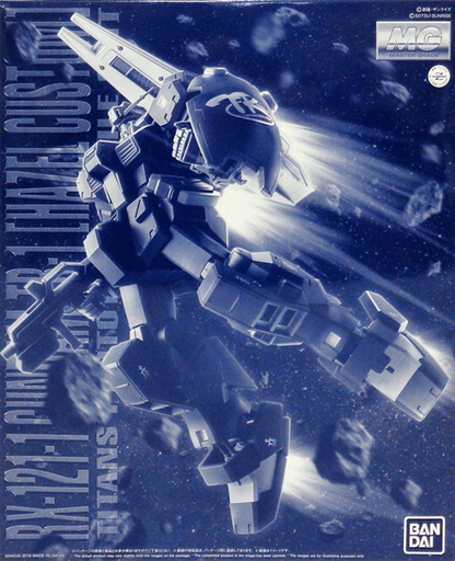 RX-121-1 Gundam TR-1 [Hazel Custom] (Combat Deployment Colors)