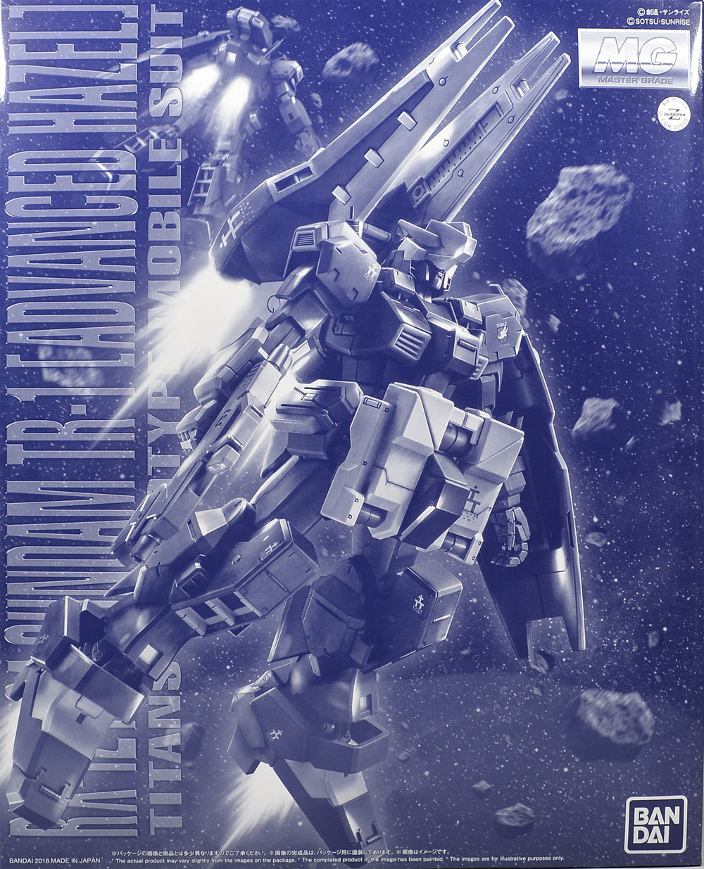 RX-121-2A Gundam TR-1 [Advanced Hazel]