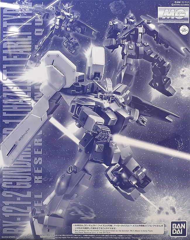 RX-121-2 Gundam TR-1 [Hazel II] Early Type / RGM-79Q Hazel Reserve Unit / GM Quel