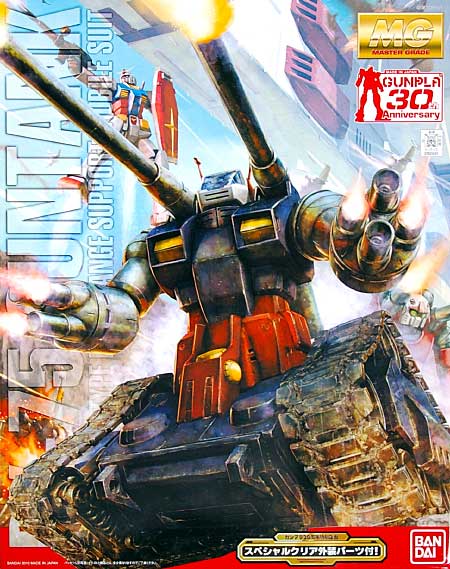 RX-75-4 Guntank Gunpla 30th Anniversary Ver.