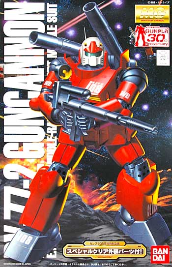 RX-77-2 Guncannon Gunpla 30th Anniversary Ver.