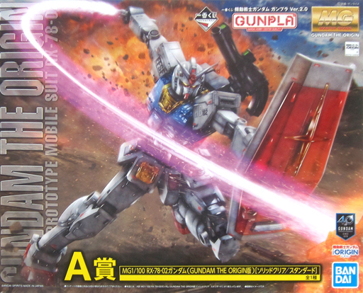 RX-78-02 Gundam The Origin [Solid Clear/Standard]