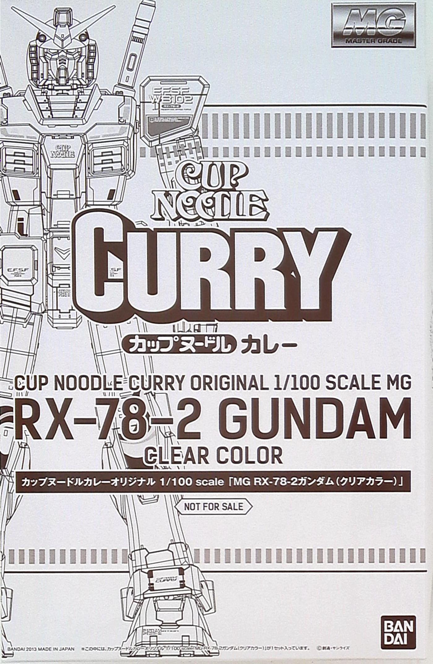 RX-78-2 Gundam Clear Color