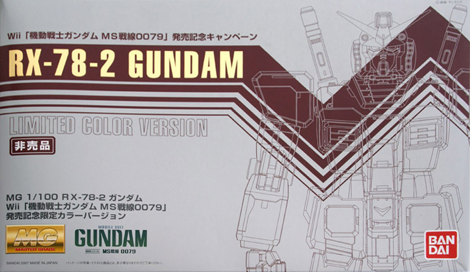 RX-78-2 Gundam Limited Color Version