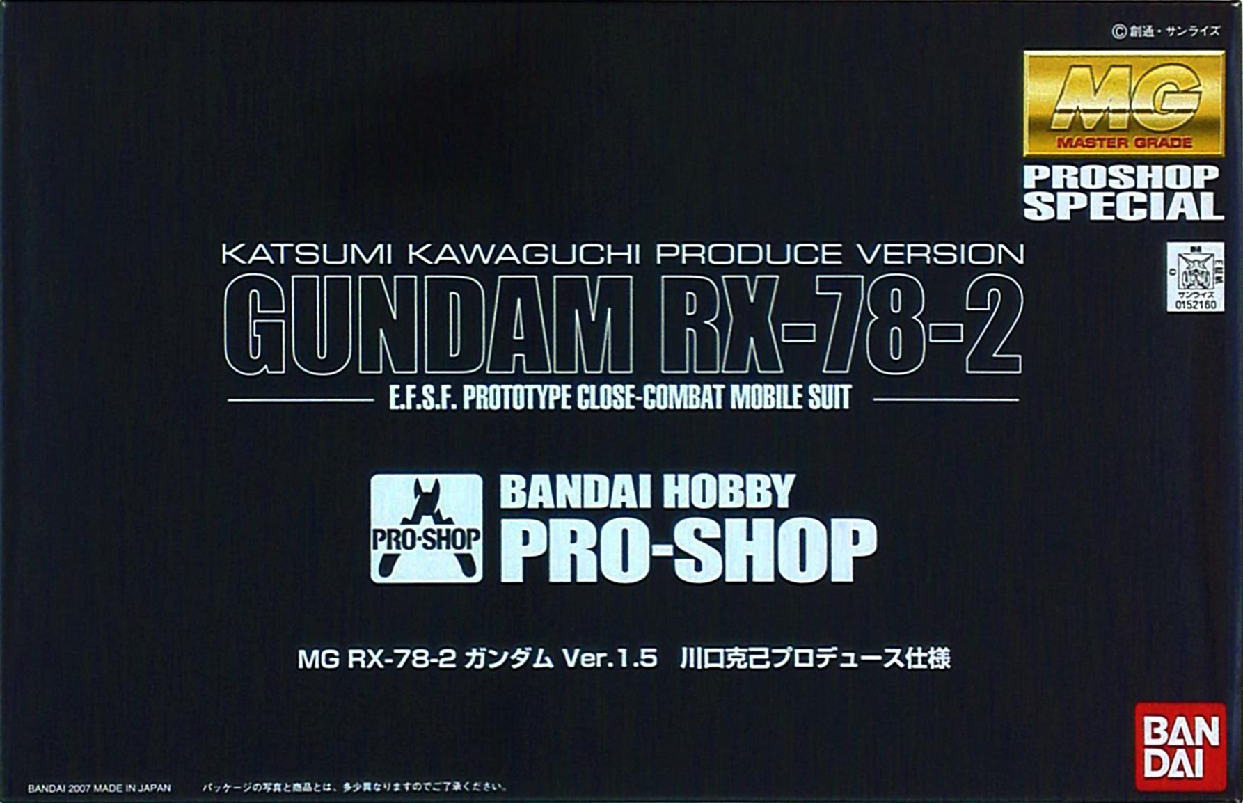 RX-78-2 Gundam Ver.1.5 Katsumi Kawaguchi Produce Version