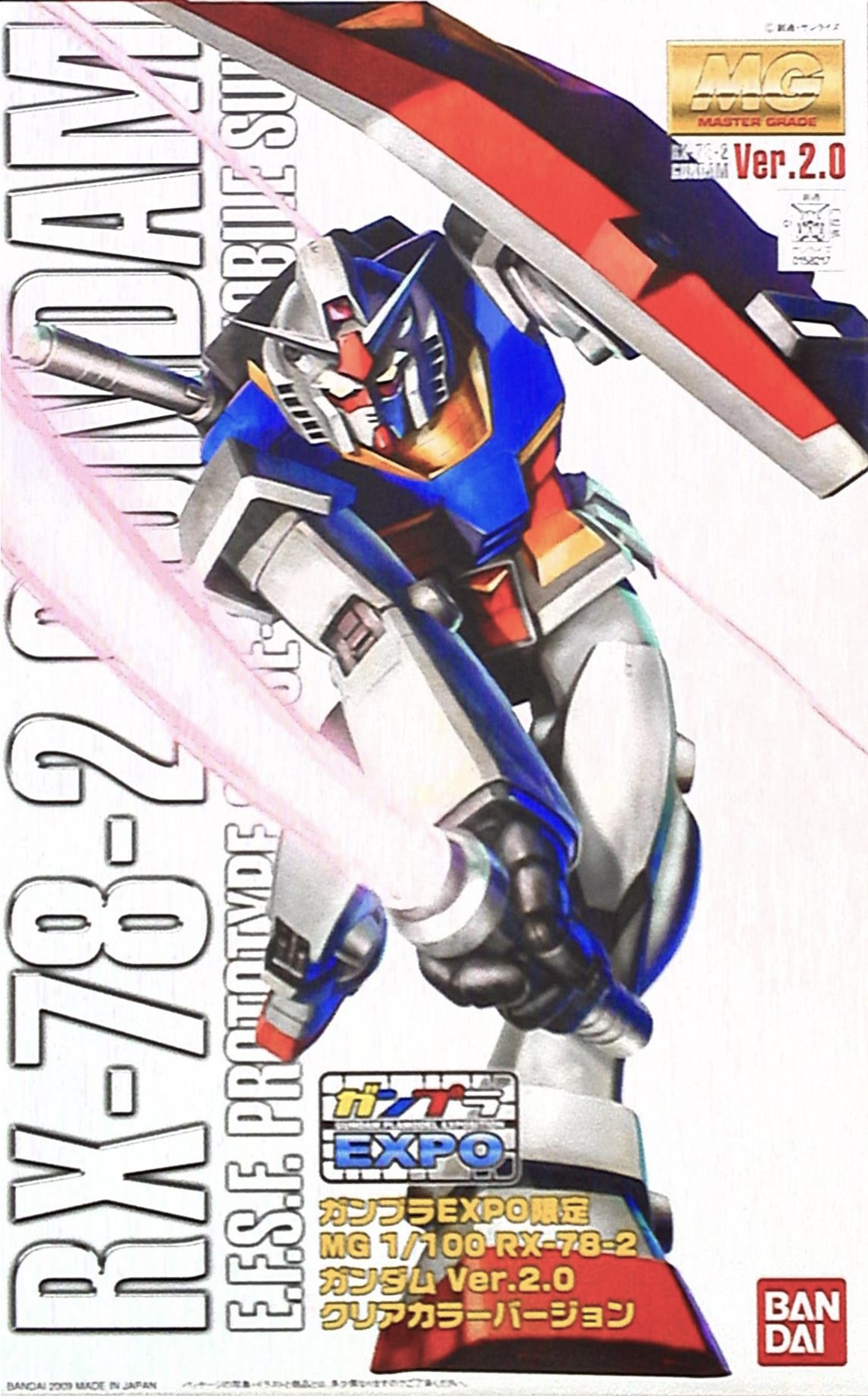 RX-78-2 Gundam Ver.2.0 Clear Color Version
