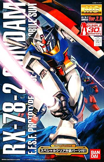 RX-78-2 Gundam Ver.2.0 Gunpla 30th Anniversary Ver.