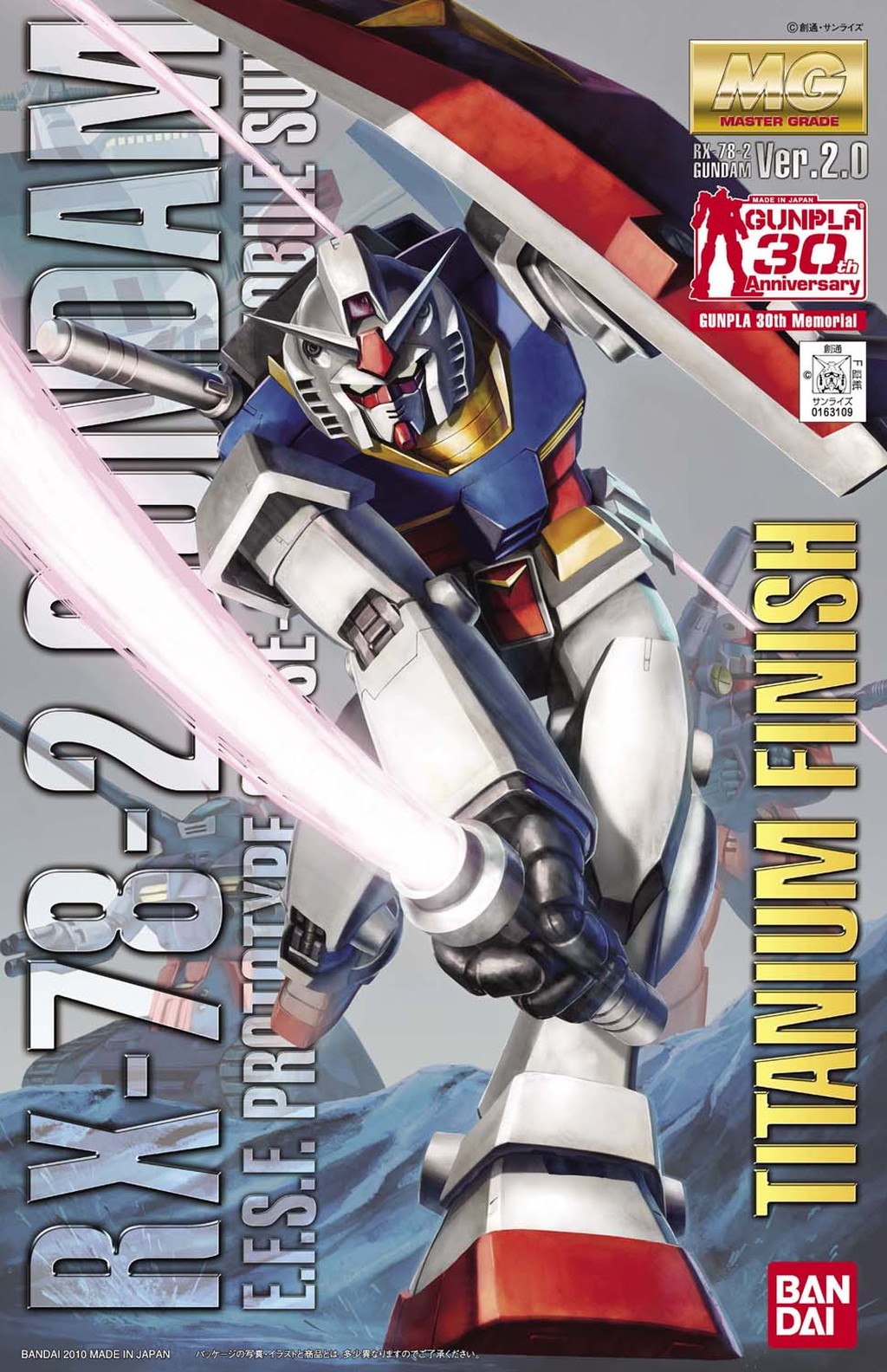 RX-78-2 Gundam Ver.2.0 Titanium Finish