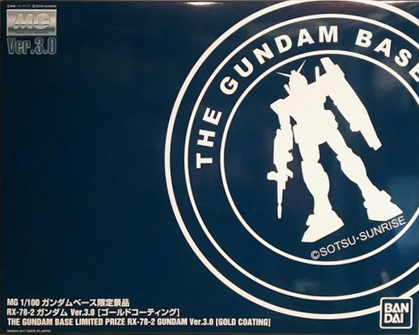 RX-78-2 Gundam Ver.3.0 [Gold Coating]