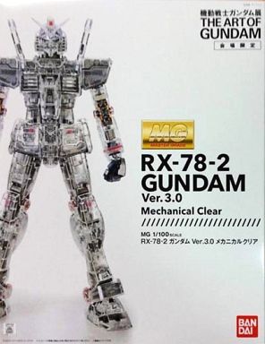 RX-78-2 Gundam Ver.3.0 Mechanical Clear