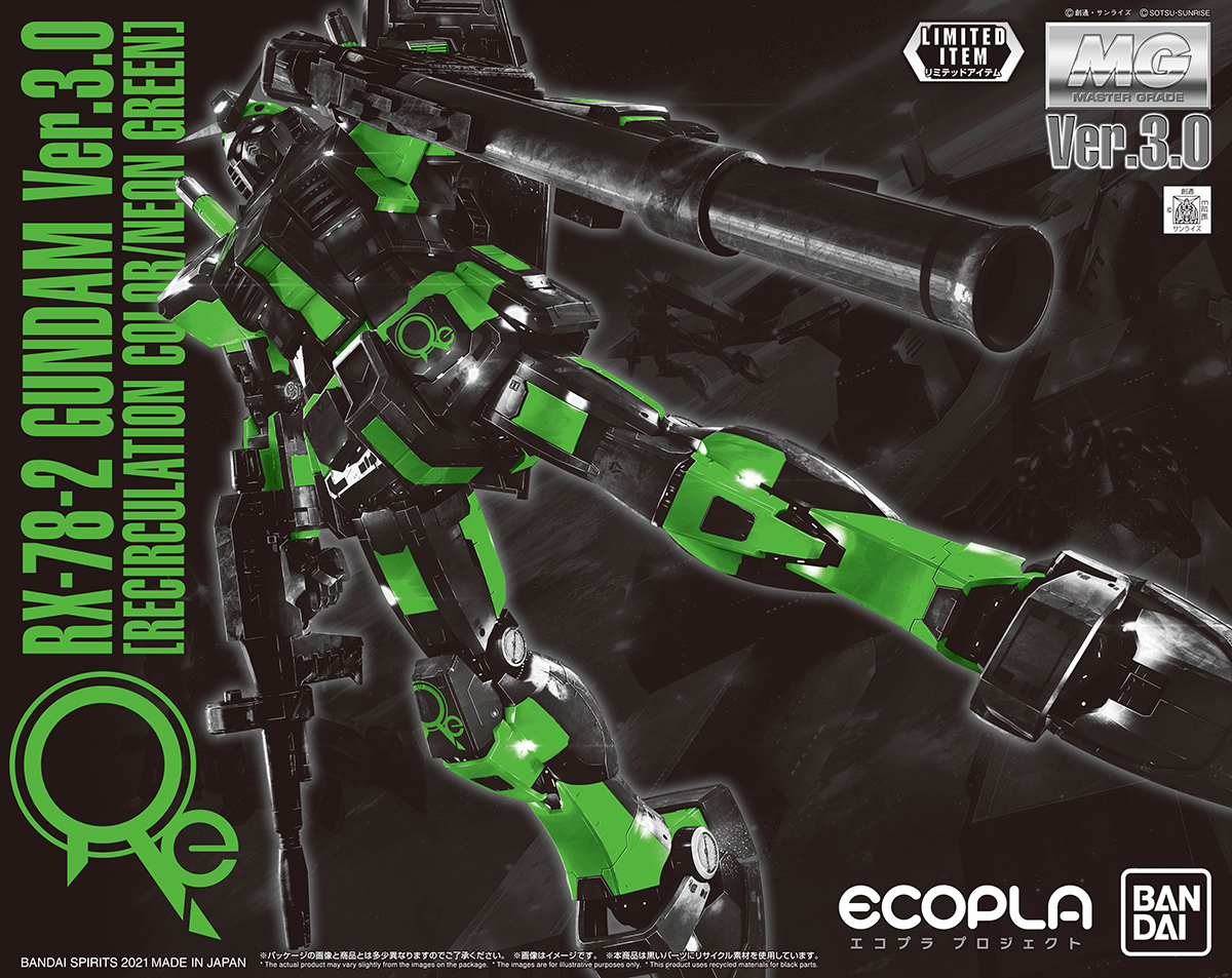 RX-78-2 Gundam Ver.3.0 [Recirculation Color / Neon Green]