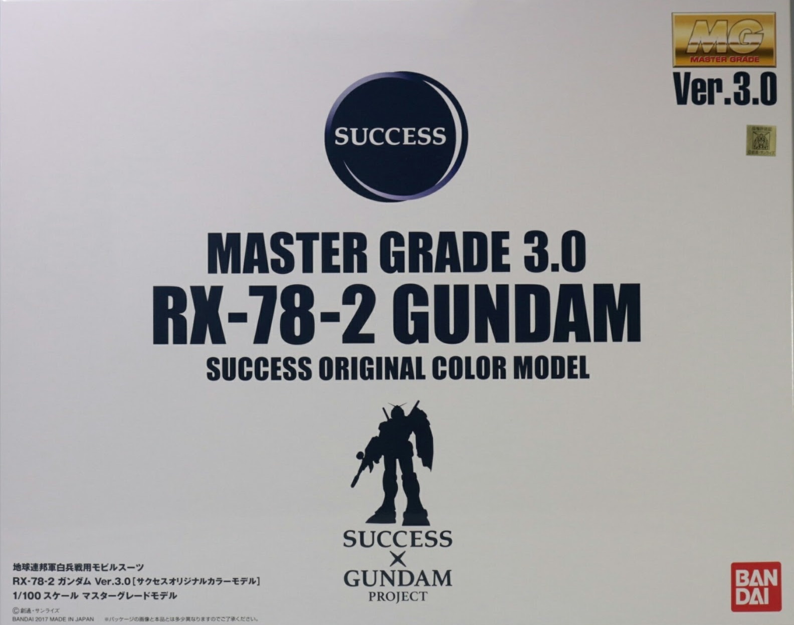 RX-78-2 Gundam Ver.3.0 Success Original Color Model