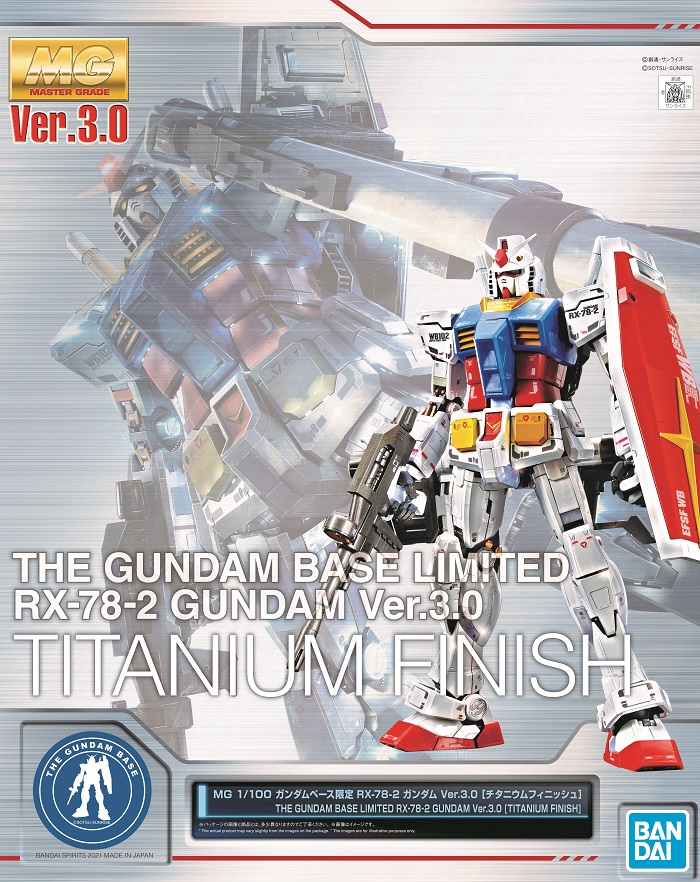 RX-78-2 Gundam Ver.3.0 [Titanium Finish]