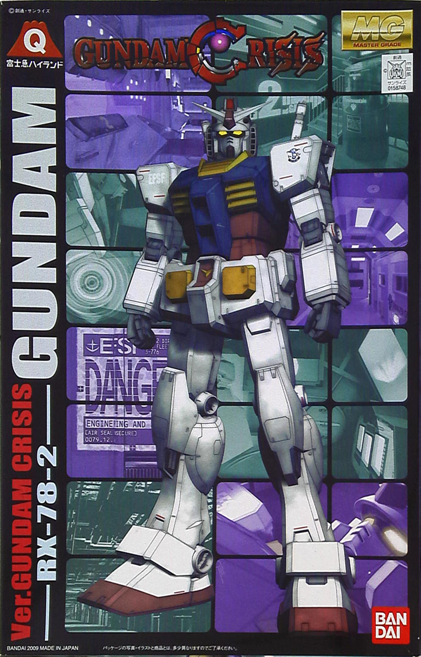 RX-78-2 Gundam Ver. Gundam Crisis