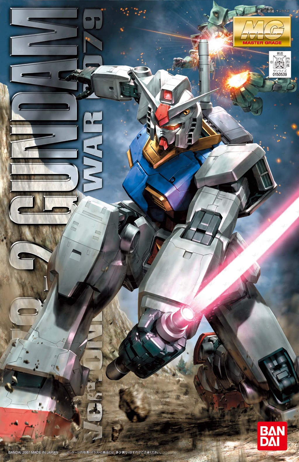 RX-78-2 Gundam Ver.One Year War 0079 Animation Color Version