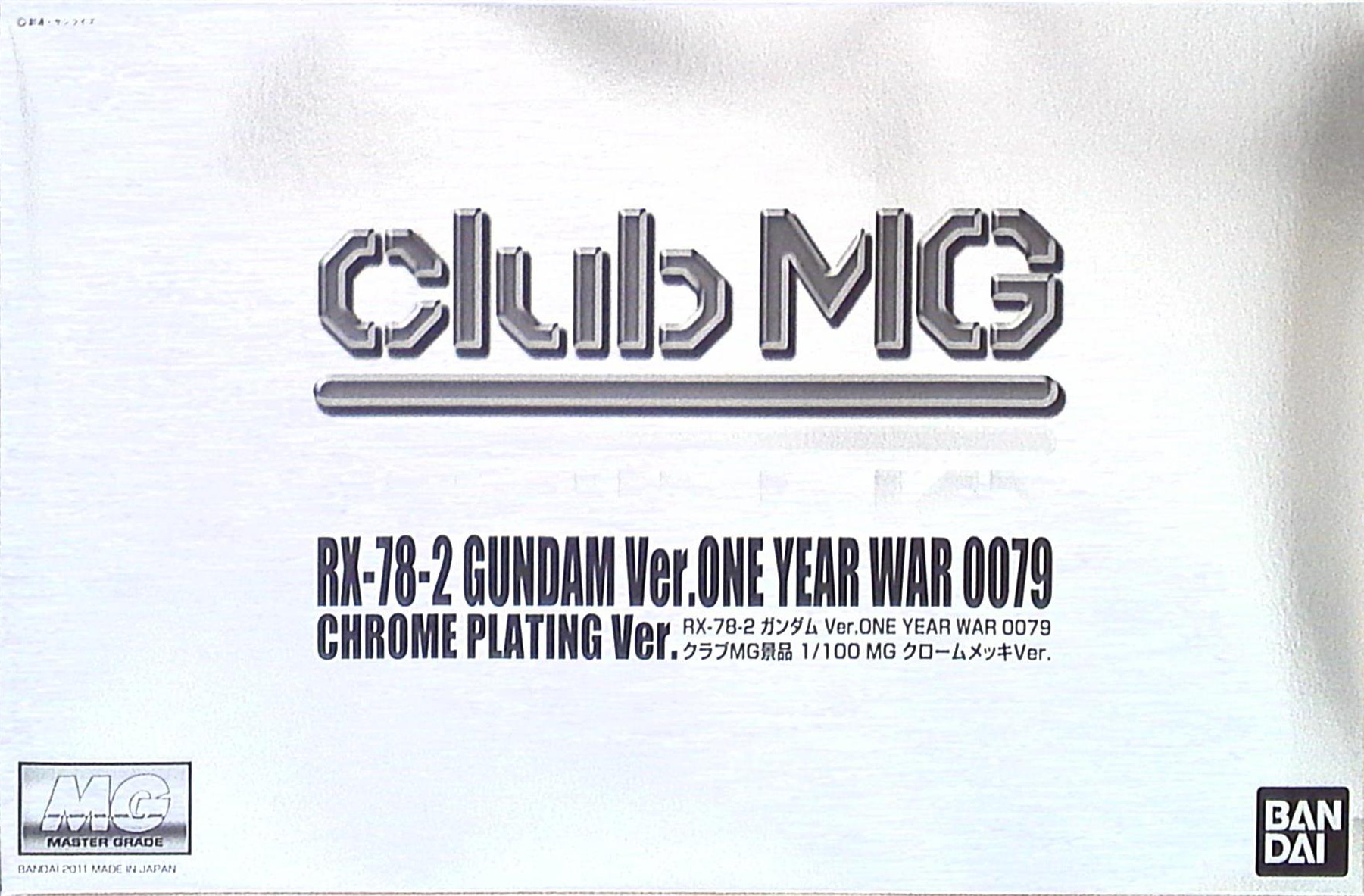 RX-78-2 Gundam Ver.One Year War 0079 Chrome Plating Ver.