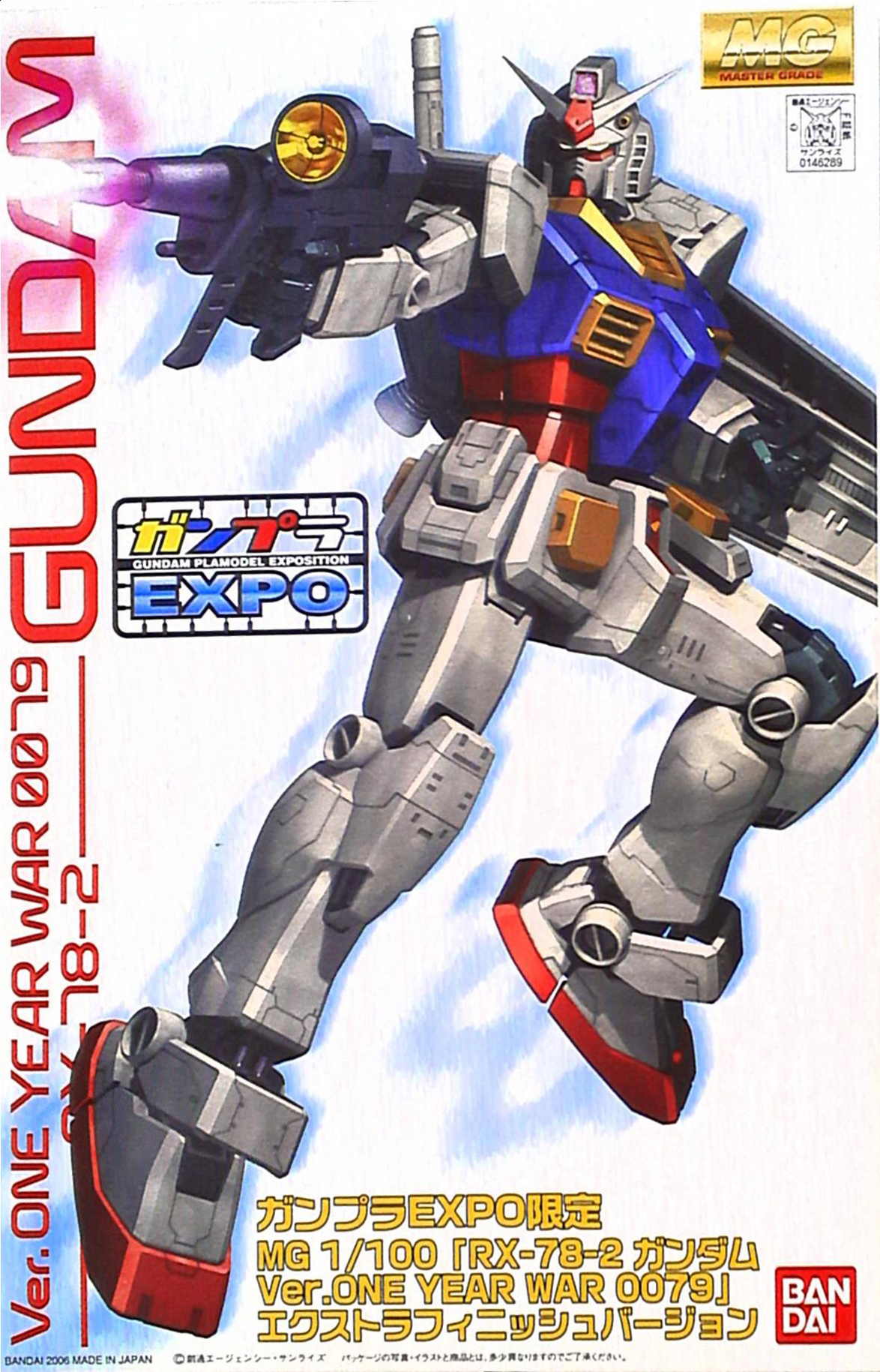 RX-78-2 Gundam Ver.One Year War 0079 Extra Finish Version