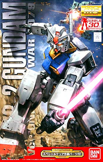 RX-78-2 Gundam Ver.One Year War 0079 Gunpla 30th Anniversary Ver.