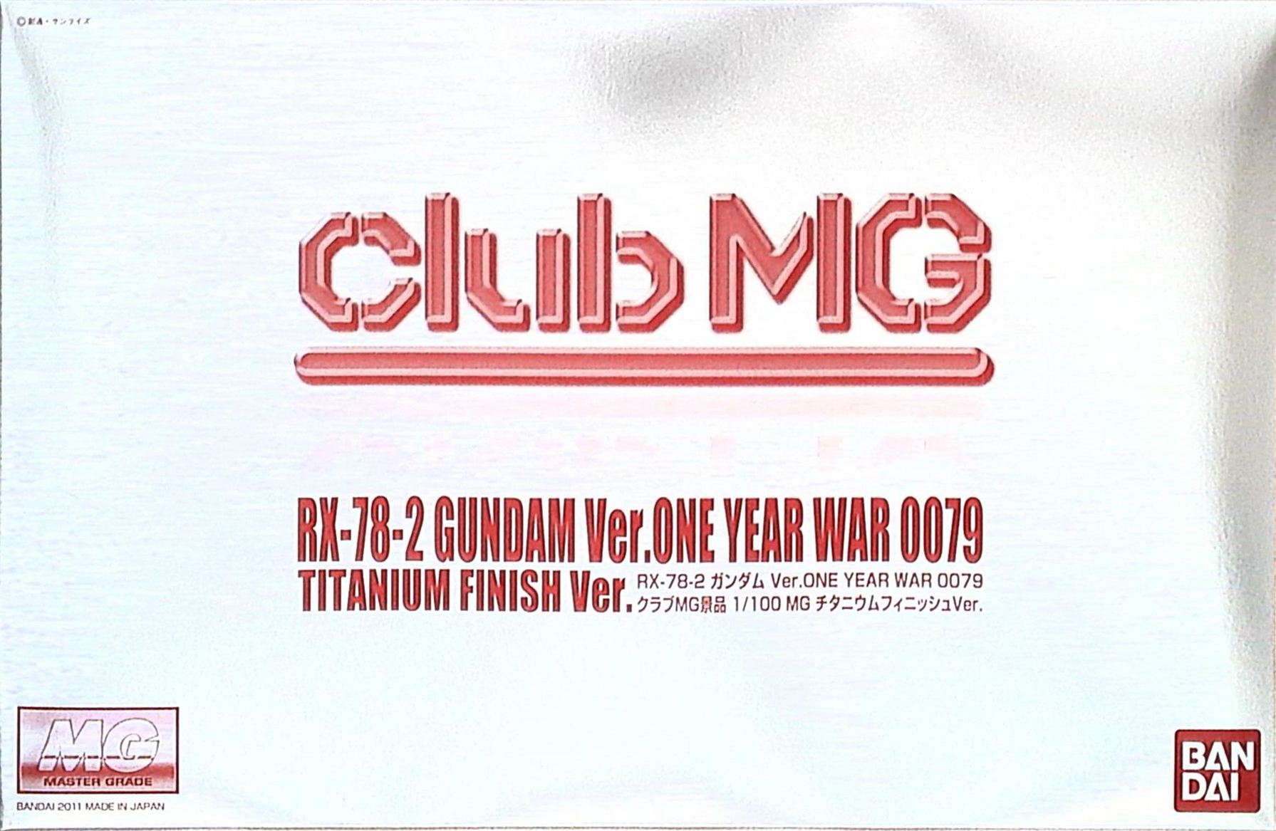 RX-78-2 Gundam Ver.One Year War 0079 Titanium Finish Ver.