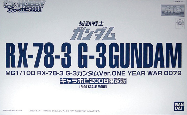 RX-78-3 G-3 Gundam Ver.One Year War 0079