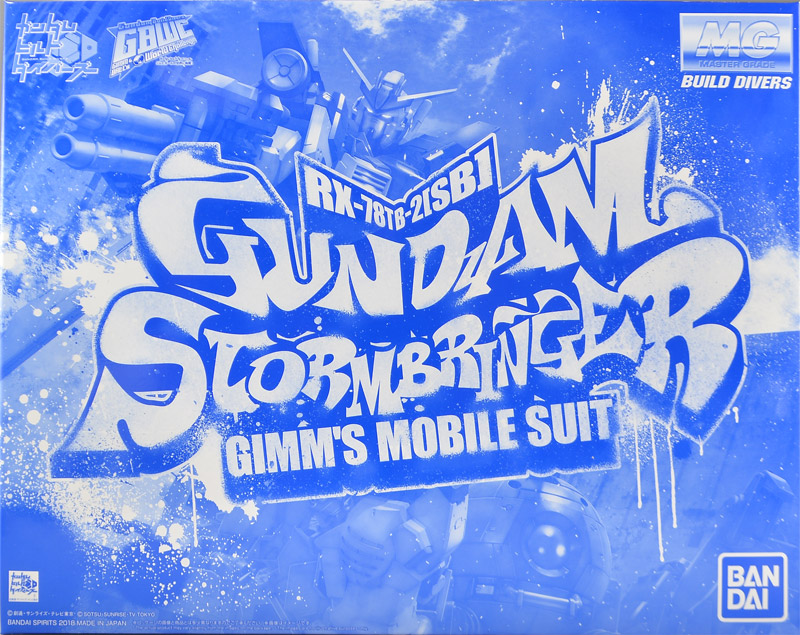 RX-78TB-2[SB] Gundam Stormbringer