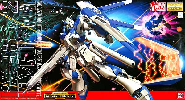 RX-93-ν2 Hi-ν Gundam Gunpla 30th Anniversary Ver.