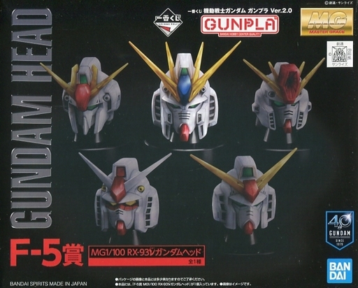 RX-93 ν Gundam Head