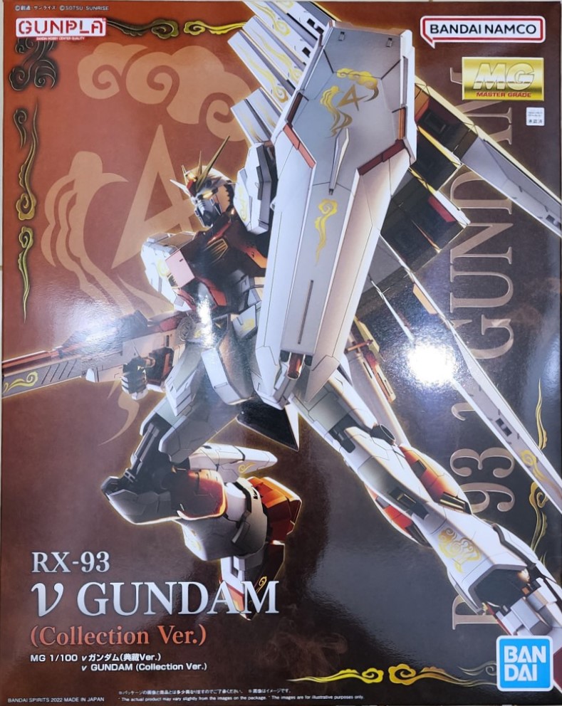 RX-93 ν Gundam "Ver.Ka"  [Collection Ver.]