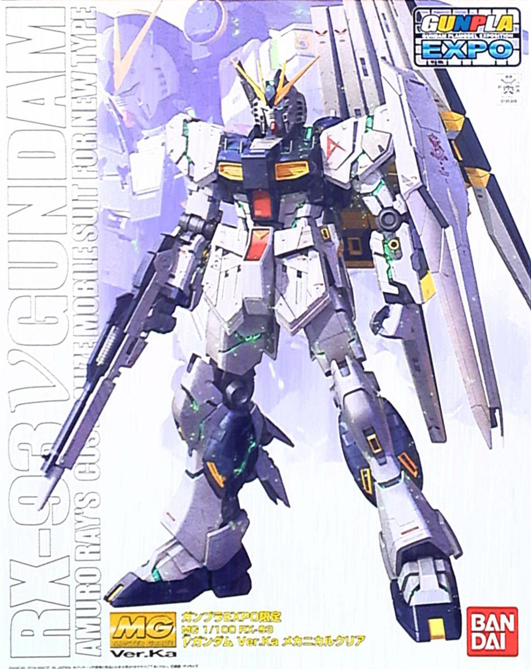 RX-93 ν Gundam "Ver.Ka" Mechanical Clear
