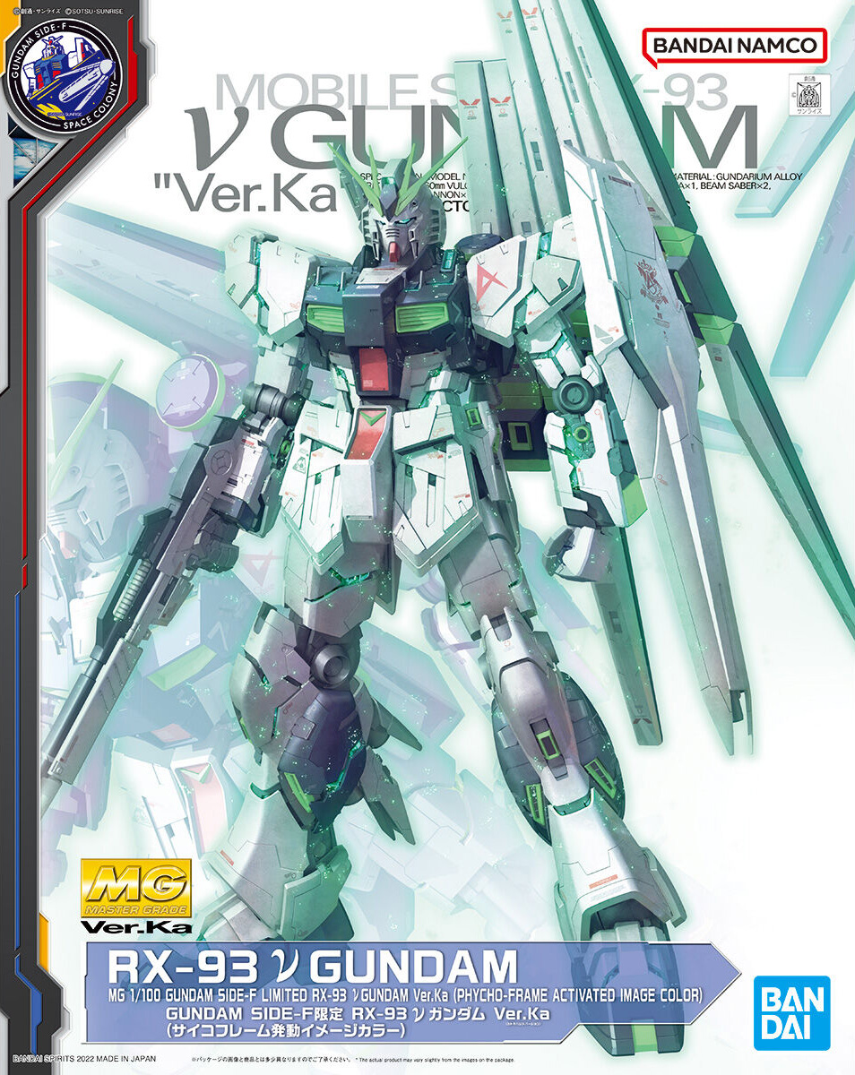 RX-93 ν Gundam "Ver.Ka" (Psycho Frame Activated Image Color)