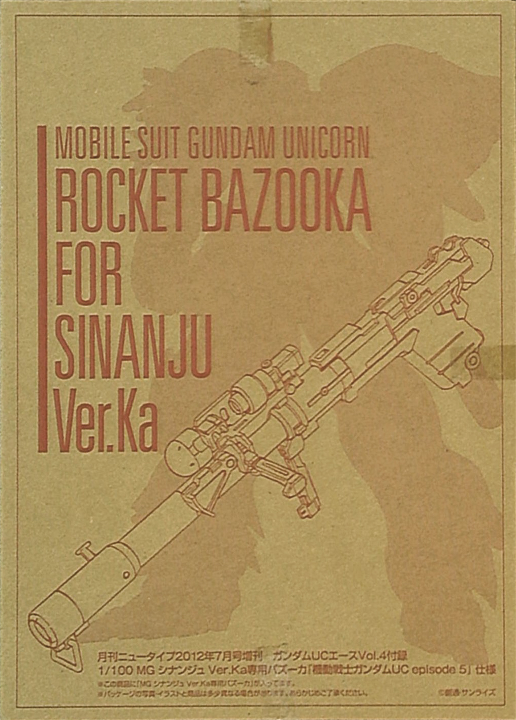 Rocket Bazooka for Sinanju Ver.Ka